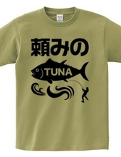 Reliable Tuna (TUNA) [Fishing Design]