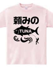 Reliable Tuna (TUNA) [Fishing Design]