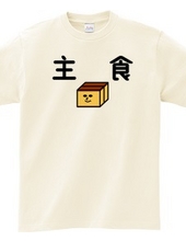 Castella is a staple food