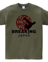 Breaking (BREAKING JAPAN) [Sports Design]