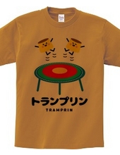 Tramplin [Cute Illustration] Sports Pudding