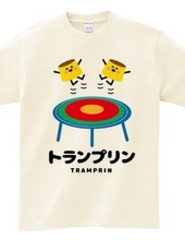 Tramplin [Cute Illustration] Sports Pudding