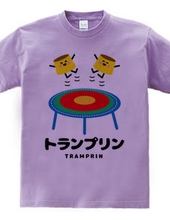 Tramplin [Cute Illustration] Sports Pudding