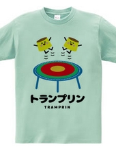 Tramplin [Cute Illustration] Sports Pudding