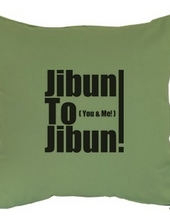 Jibun To Jibun!