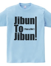 Jibun To Jibun!