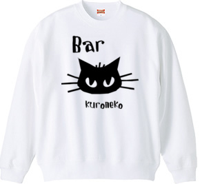 Bar kuroneko