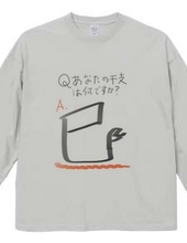 巳　イラスト　漢字