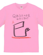 巳　イラスト　漢字