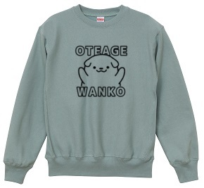 OTEAGE-WANKO