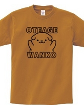 OTEAGE-WANKO