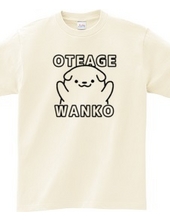 OTEAGE-WANKO