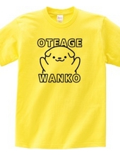 OTEAGE-WANKO