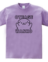 OTEAGE-WANKO