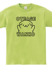 OTEAGE-WANKO