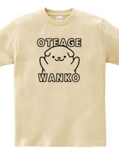 OTEAGE-WANKO