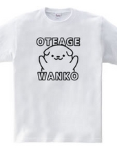 OTEAGE-WANKO