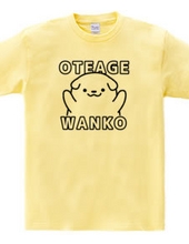 OTEAGE-WANKO