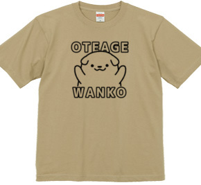 OTEAGE-WANKO