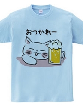 White Cat "Otsukare"