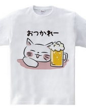 White Cat "Otsukare"