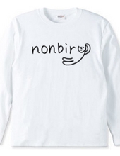 nonbiry