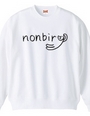 nonbiry