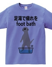 Foot bath