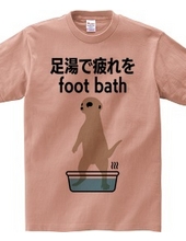 足湯で疲れをfoot bath（フットバス）