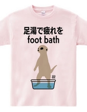 Foot bath