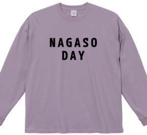 NAGASO DAY(長袖)