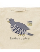 私は鳴いたことがない