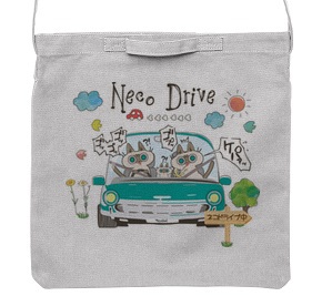 Neco Drive