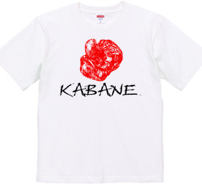 KABANE