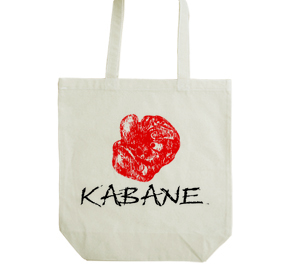 KABANE