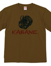 KABANE2