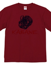 KABANE2