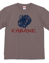 KABANE2