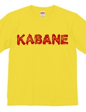 KABANE