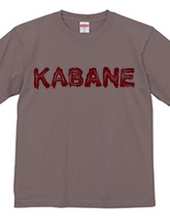 KABANE