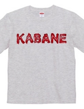 KABANE