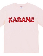 KABANE