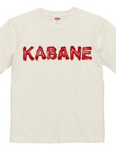 KABANE