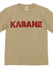 KABANE