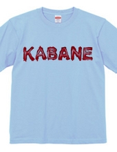 KABANE