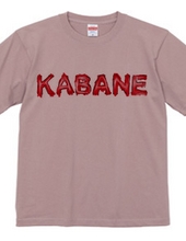 KABANE