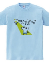 Sendai dialect cat "Matsupoi"