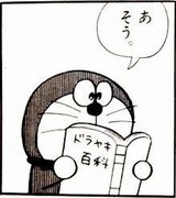 つかぽん